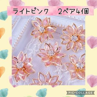 メタルフラワーパーツ♥あじさい紫陽花 ハンドメイドパーツ素材♥ライトピンク4個(各種パーツ)