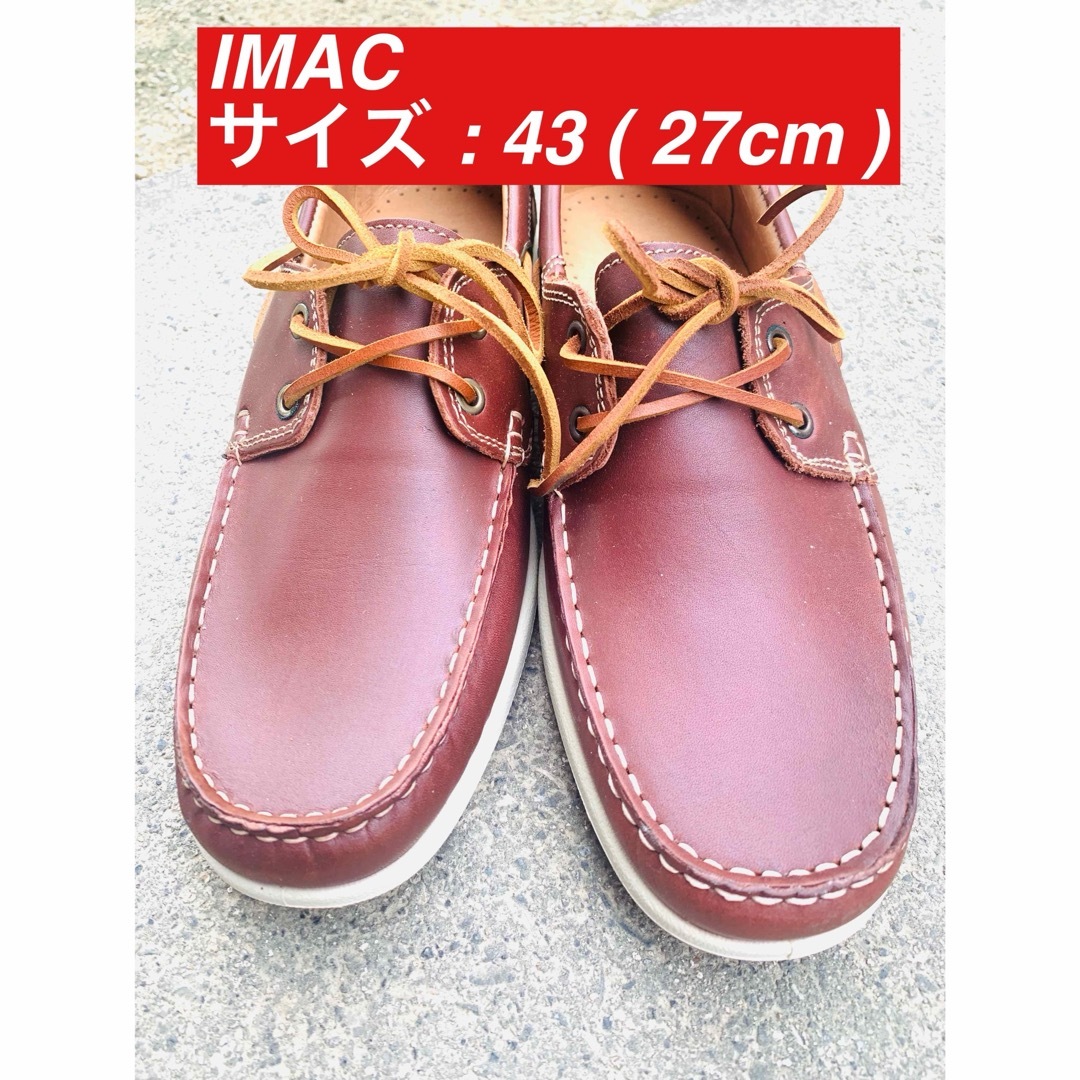 【匿名配送】IMAC 革靴 デッキシューズ 27cm 美品 イタリア製革靴
