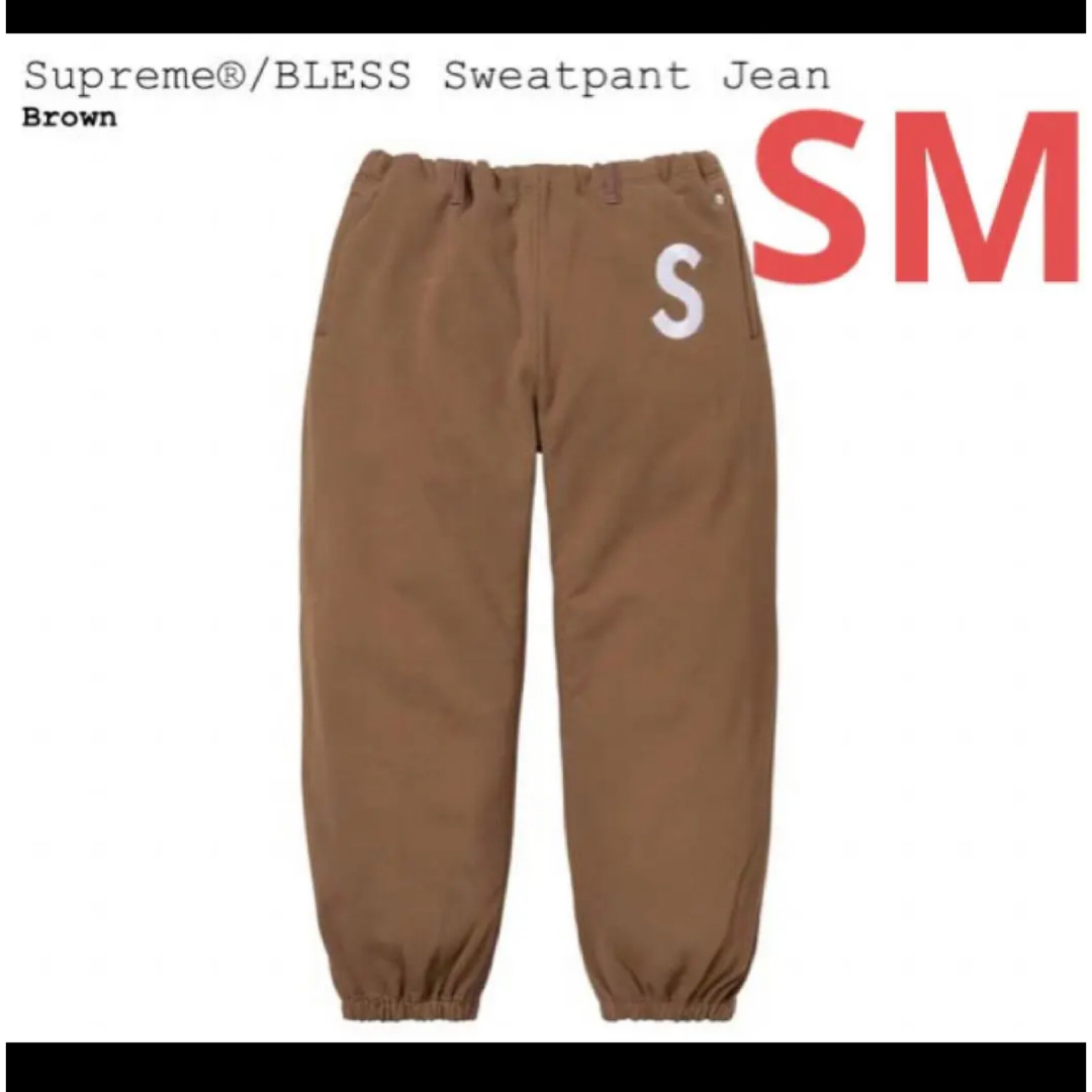 Supreme × BLESS  Sweatpant Jean  茶色