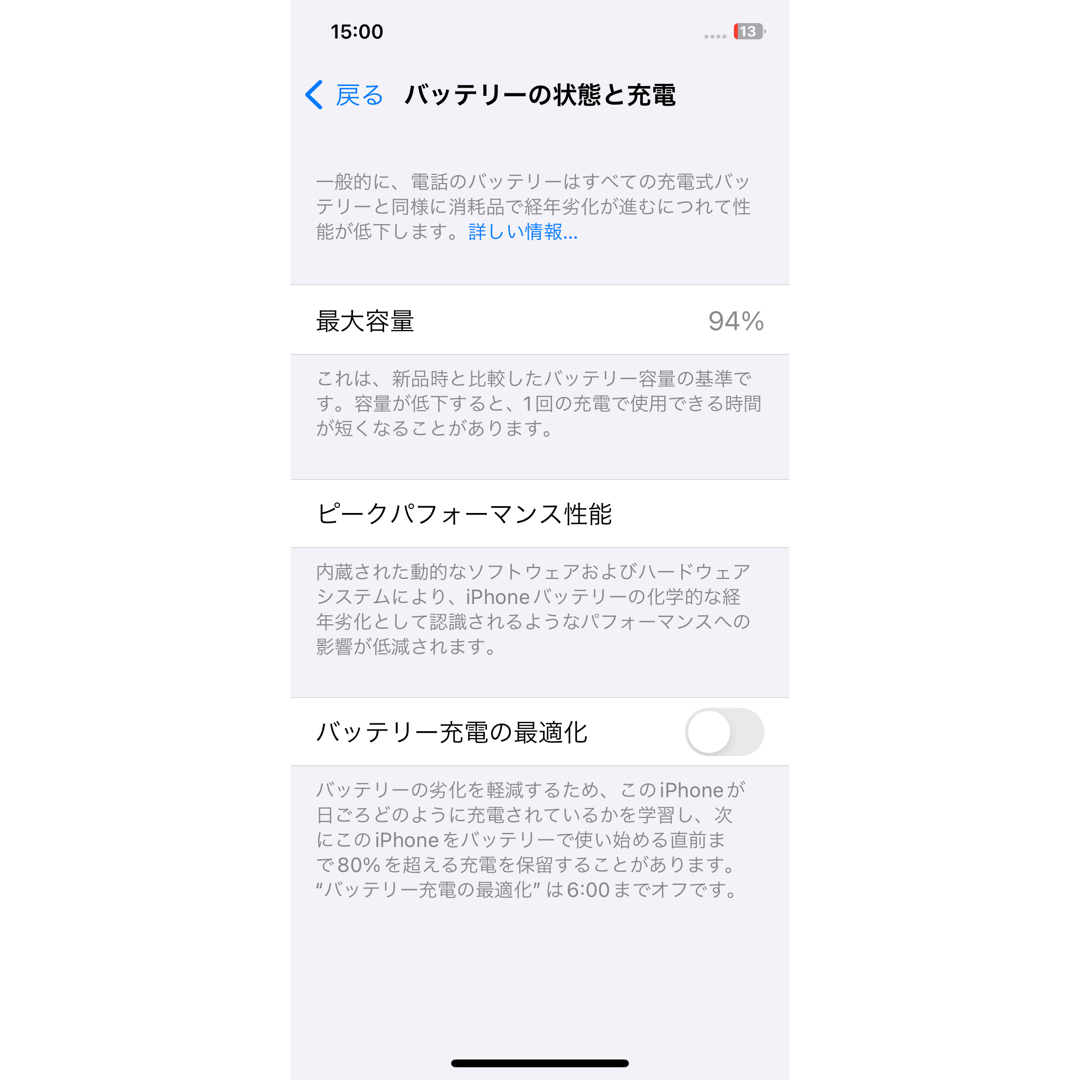 iPhone(アイフォーン)のiPhone12 pro SIMフリー　ケース付き(iface) スマホ/家電/カメラのスマートフォン/携帯電話(スマートフォン本体)の商品写真