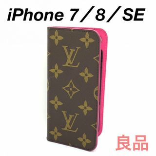 ヴィトン(LOUIS VUITTON) メンズ iPhoneケースの通販 100点以上 | ルイ