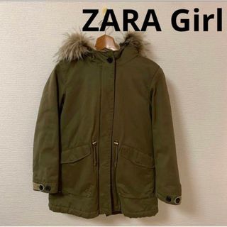 ザラキッズ(ZARA KIDS)のZARAGirlsザラガール 　モッズコート　 ミリタリー コート152 ㎝(コート)