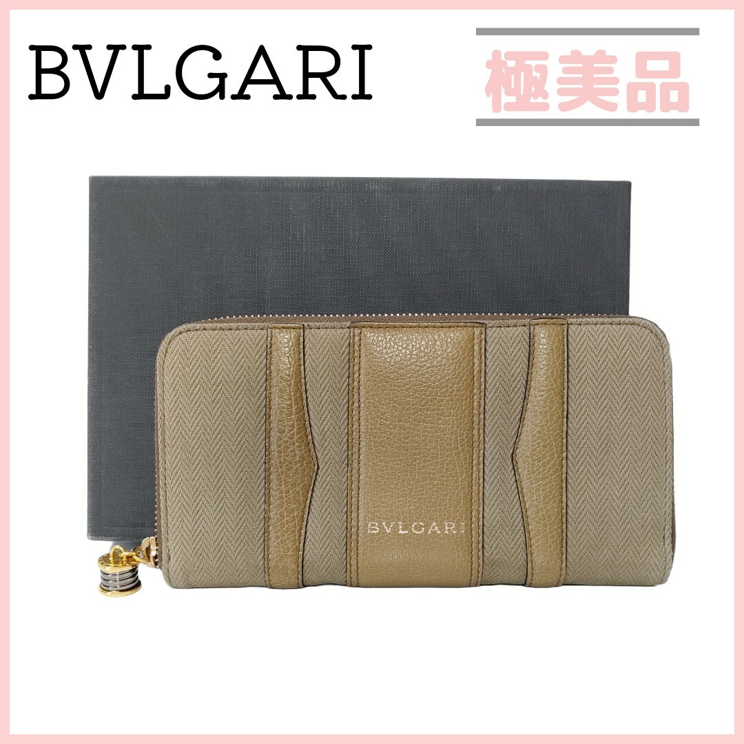 BVLGARI ブルガリ 長財布 ラウンドファスナー