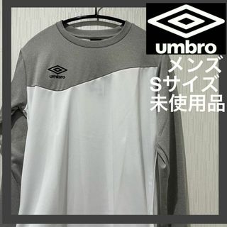 アンブロ(UMBRO)の〔アンブロ〕新品　トレーニングシャツ　メンズSサイズ(ウェア)