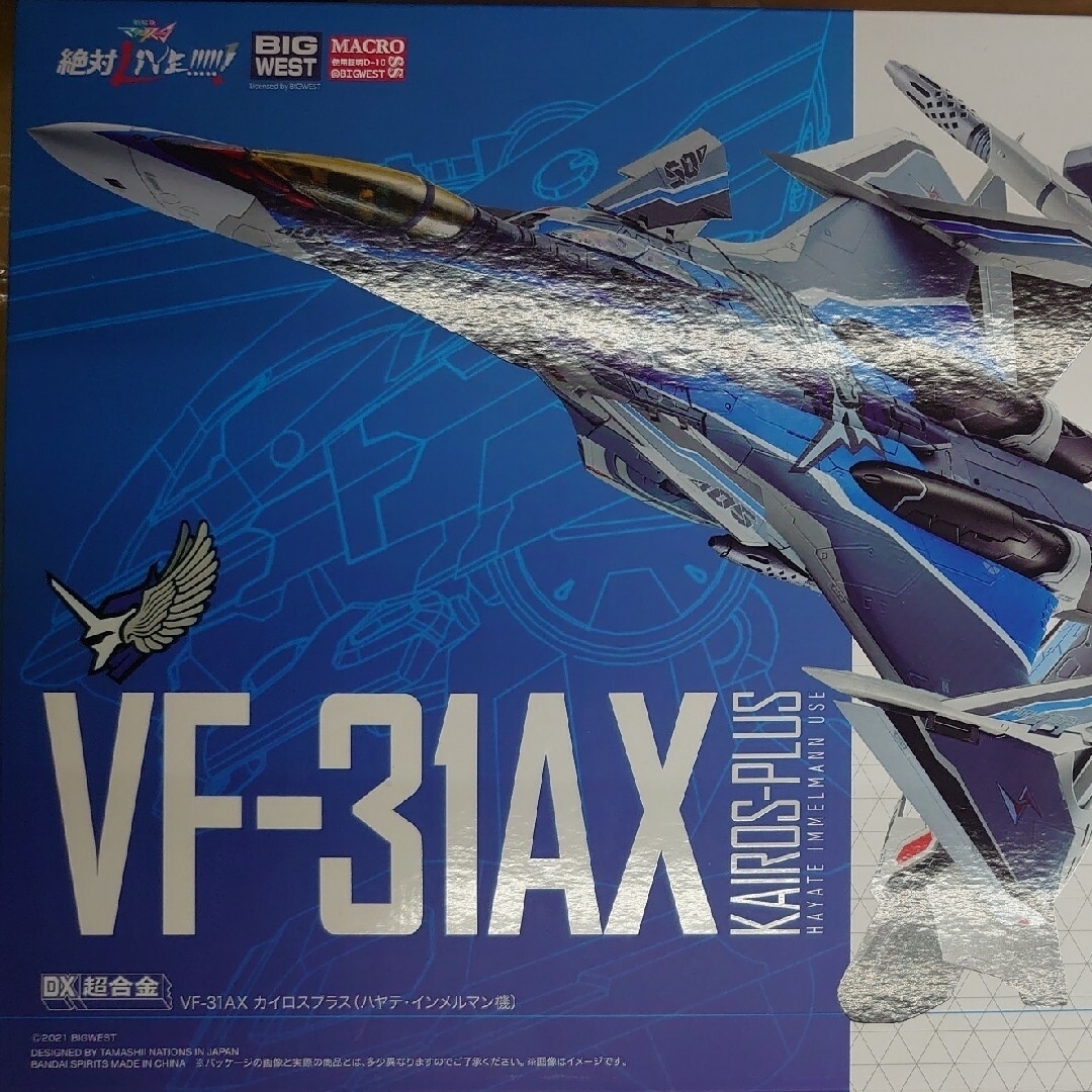 DX超合金。VF-31AXカイロプラス。SF/ファンタジー/ホラー