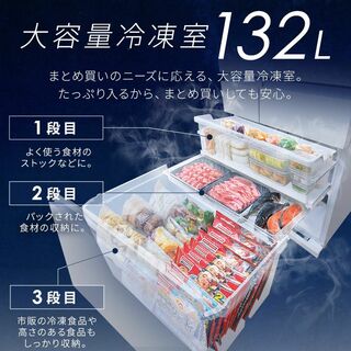 アイリスオーヤマ(アイリスオーヤマ)の最新型 アイリスオーヤマ冷蔵庫 503L 自動製氷 IRGN-50A-W 購入証(冷蔵庫)
