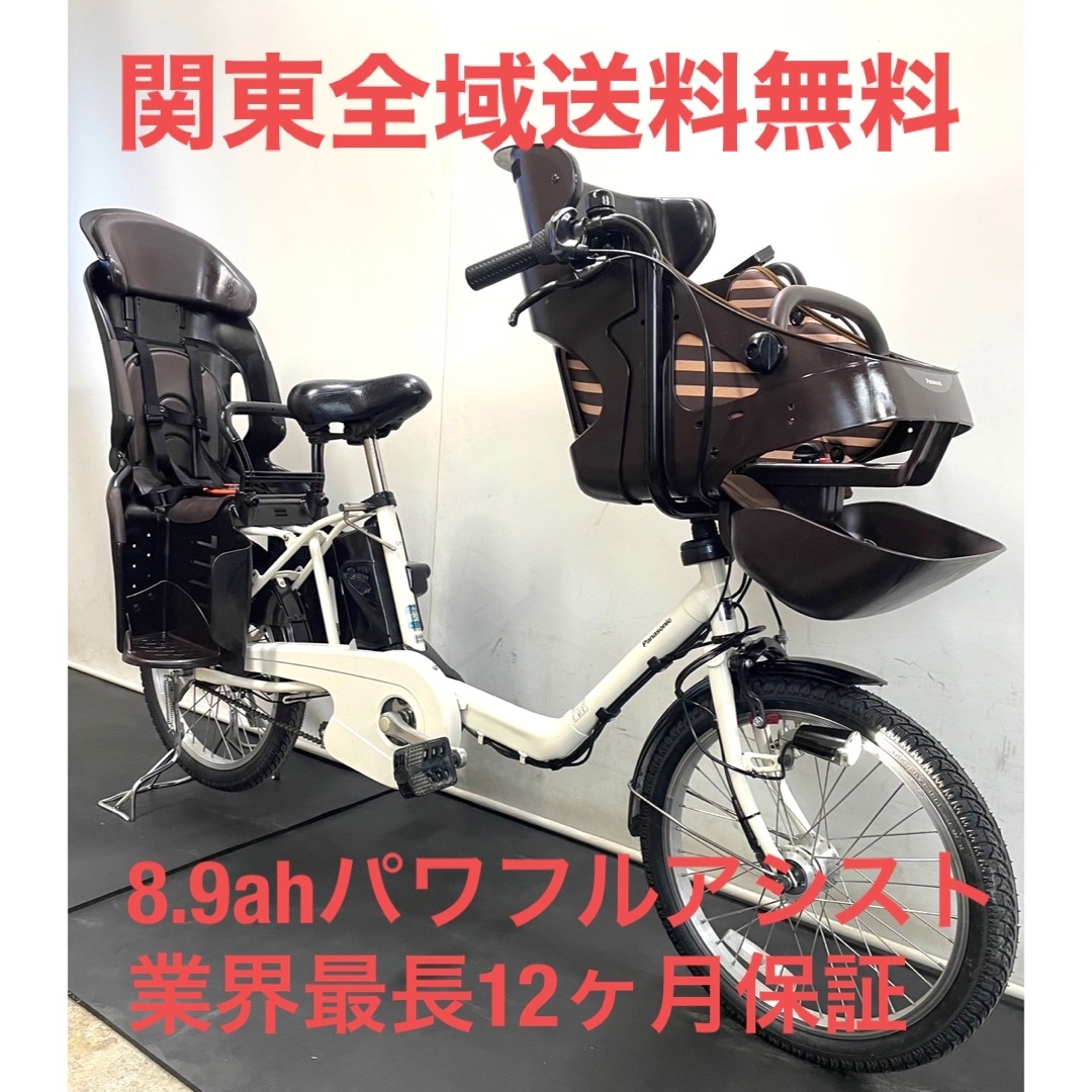 電動自転車 パナソニック ギュットミニ 20インチ 8.9ah パワフル