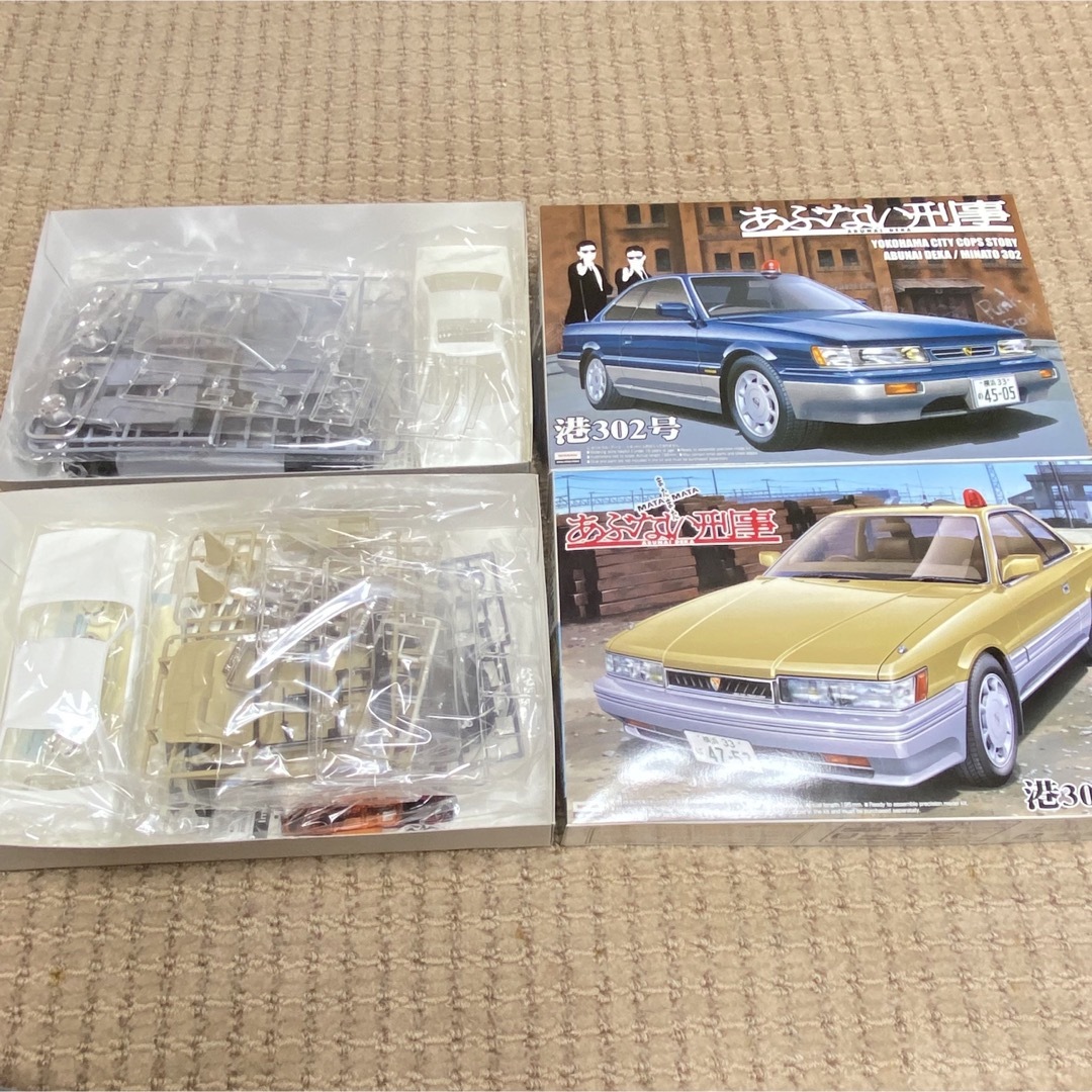 AOSHIMA - あぶない刑事 港302号 ＆ 港303号 未組立て品 プラモデルの