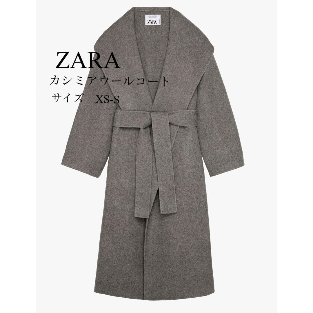 ZARA(ザラ)のZARA カシミアウールコート レディースのジャケット/アウター(ロングコート)の商品写真