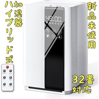 加湿器/除湿機（シルバー/銀色系）の通販 500点以上（スマホ/家電