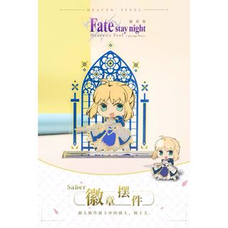 Fate / stay night   中国　セイバー　アクリルスタンド　バッジ(その他)