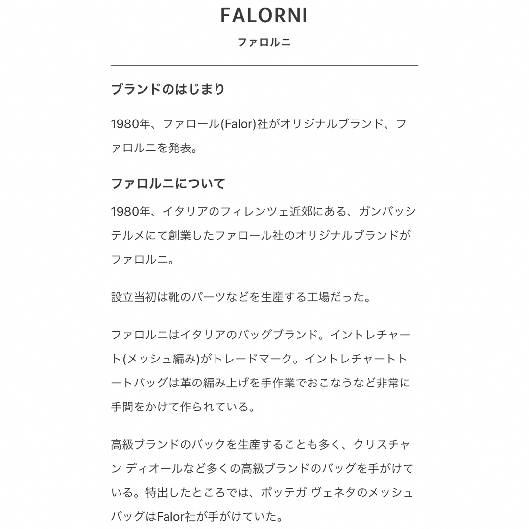 FALORNI(ファロルニ)のファロルニ FALORNI ショルダーバッグ ガンメタ シルバー レディースのバッグ(ショルダーバッグ)の商品写真