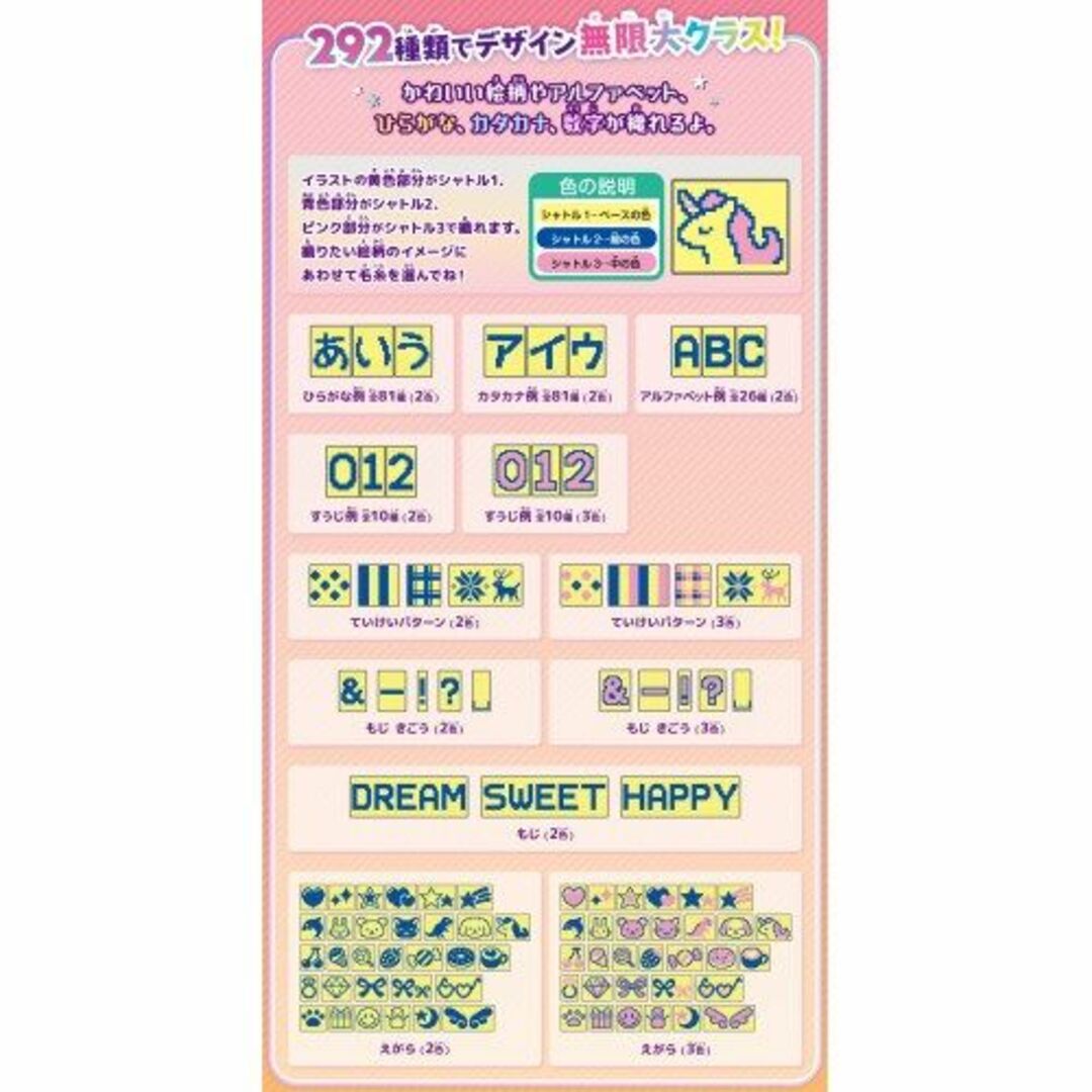 Takara Tomy(タカラトミー)のオリーナ スタイリッシュ＋ 編み機 メイキングトイ タカラトミー（新品）送料無料 エンタメ/ホビーのおもちゃ/ぬいぐるみ(その他)の商品写真