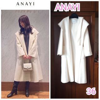 ANAYI(ロングコート)のフリマアイテム一覧 ANAYI(ロングコート)のフリマアイテム一覧