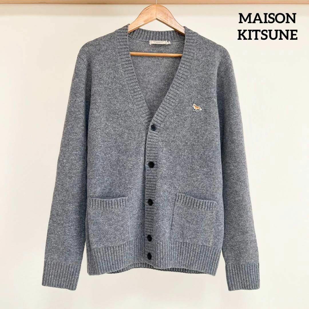 MAISON KITSUNE(メゾンキツネ)カーディガン 美品