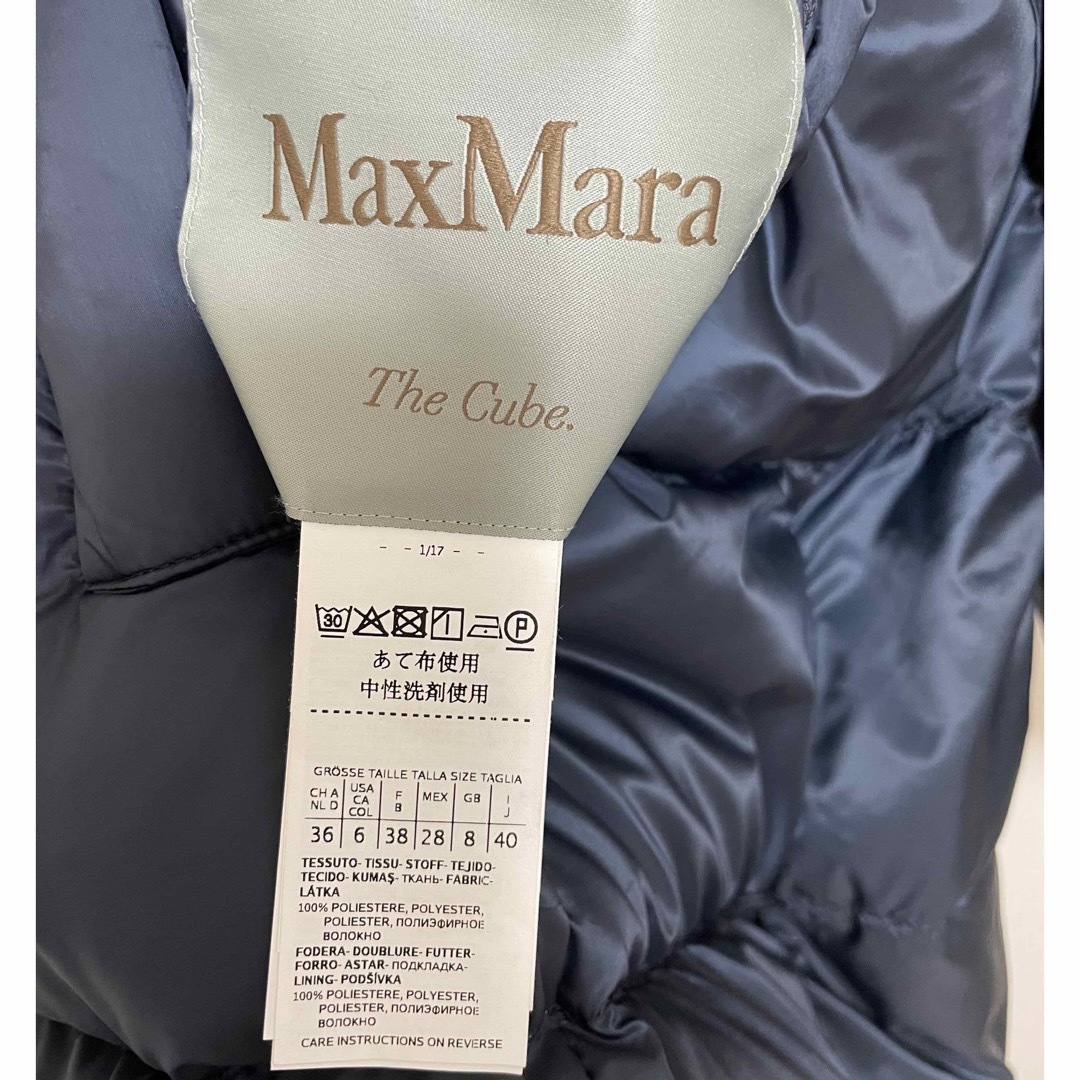 Max Mara(マックスマーラ)のマックスマーラ　キューブ　ネイビーダウンコート　サイズ40  美品 レディースのジャケット/アウター(ダウンコート)の商品写真