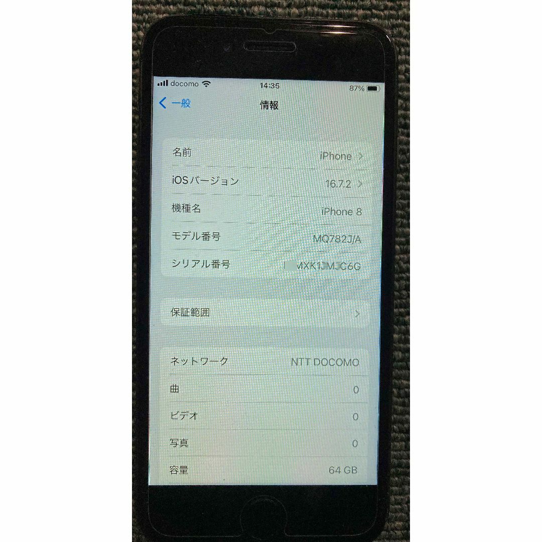 Apple(アップル)のiPhone8 SIMフリー64GB スマホ/家電/カメラのスマートフォン/携帯電話(スマートフォン本体)の商品写真