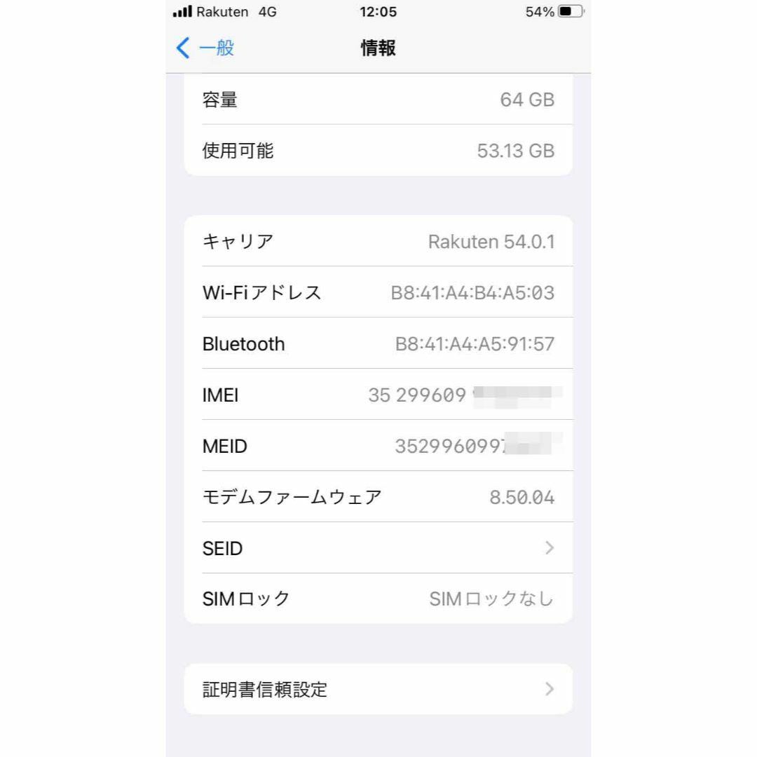 Apple(アップル)のiPhone8 SIMフリー64GB スマホ/家電/カメラのスマートフォン/携帯電話(スマートフォン本体)の商品写真