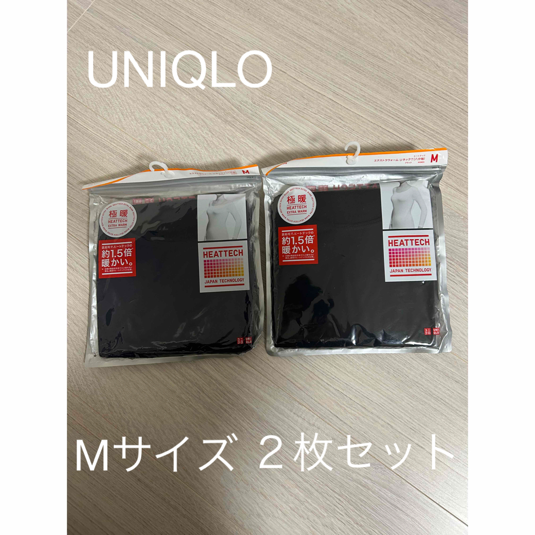 UNIQLO(ユニクロ)の極暖　エクストラウォーム UネックT  黒、ネイビー　Mサイズ  ２枚セット レディースの下着/アンダーウェア(アンダーシャツ/防寒インナー)の商品写真
