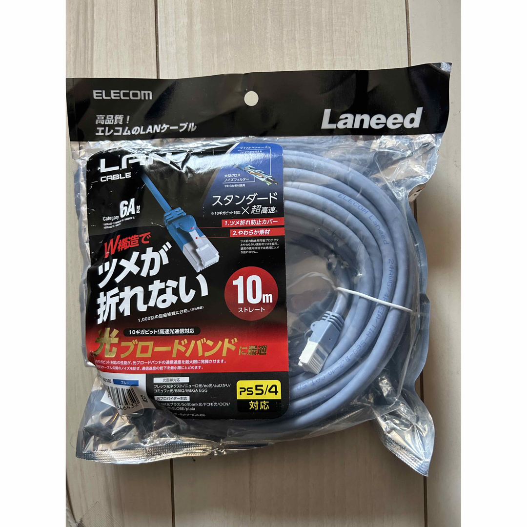 ELECOM(エレコム)の【値下げ】新品 エレコム LANケーブル 10m ブルー スマホ/家電/カメラのPC/タブレット(PC周辺機器)の商品写真