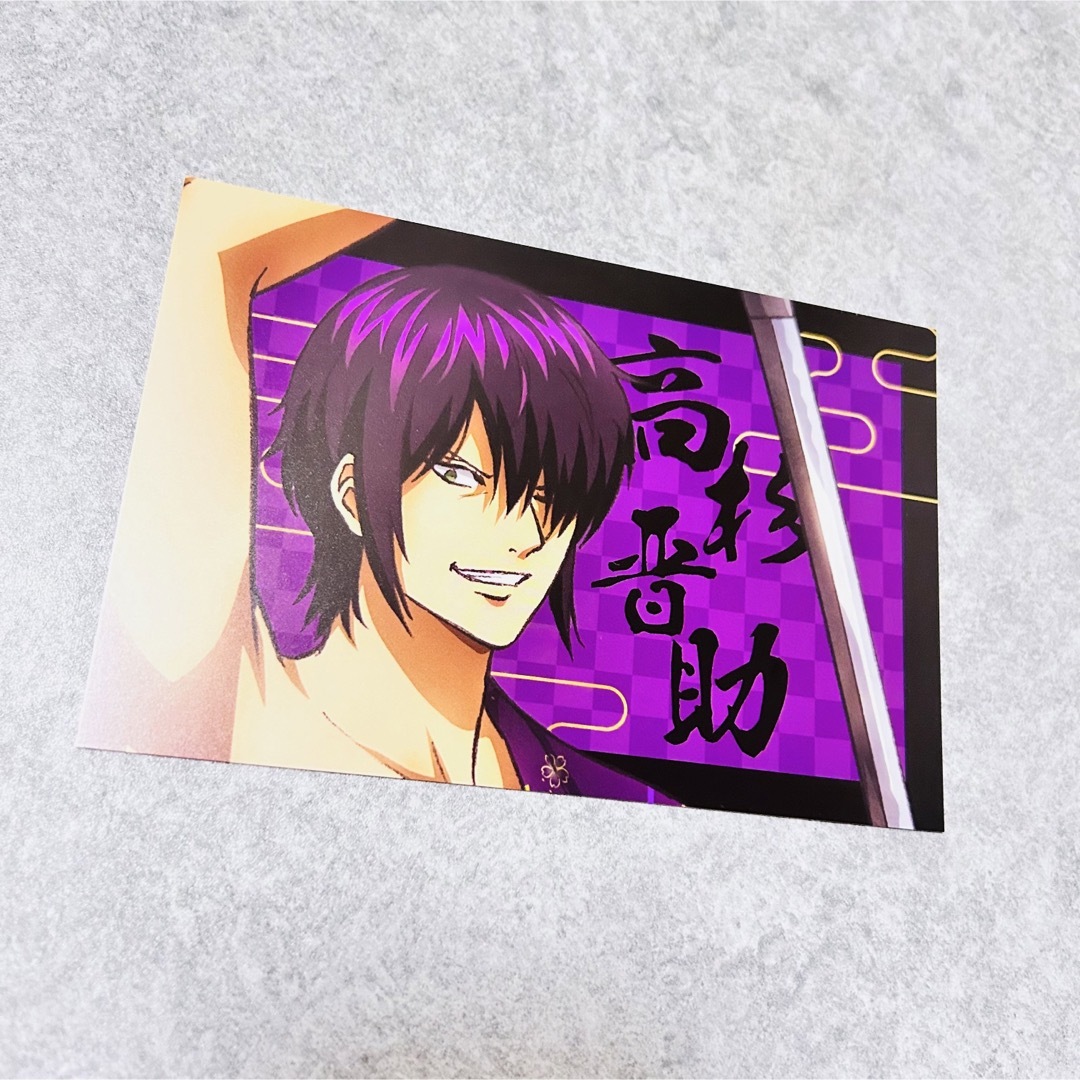新品銀魂 高杉晋助 ポストカードの通販 by ちょちょん's shop 新品銀魂 高杉晋助 ポストカードの通販 by ちょちょん's shop