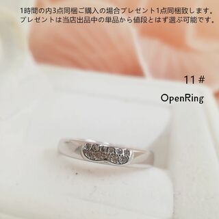tt11135細工優雅シミュレーションダイヤモンドリングK18YGP11号リング(リング(指輪))