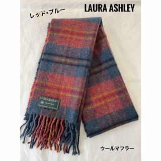 ローラアシュレイ(LAURA ASHLEY)のLAURA ASHLEY チェック　ウールマフラー　レッド×ブルー(マフラー/ショール)