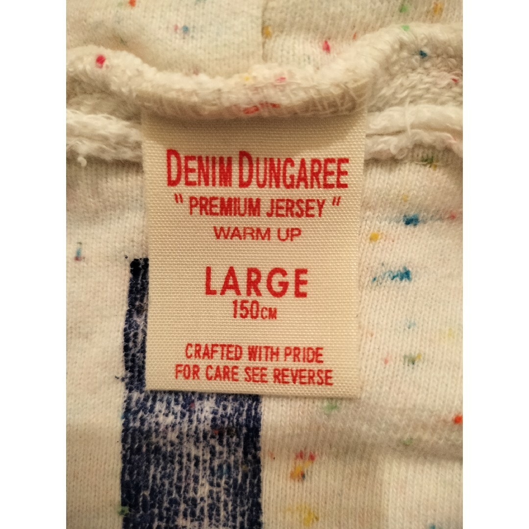 DENIM DUNGAREE(デニムダンガリー)のデニム&ダンガリー150 ワッペン ネップパーカ ゴートゥーハリウッド FITH キッズ/ベビー/マタニティのキッズ服女の子用(90cm~)(Tシャツ/カットソー)の商品写真