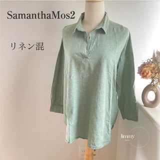 サマンサモスモス(SM2)の【SamanthaMos2】サマンサモスモス　リネン混　プルオーバーシャツ(シャツ/ブラウス(長袖/七分))