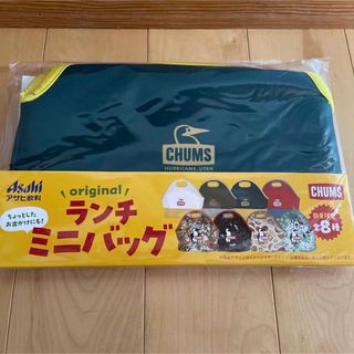 チャムス(CHUMS)のアサヒ飲料　チャムス　ランチミニバッグ(弁当用品)