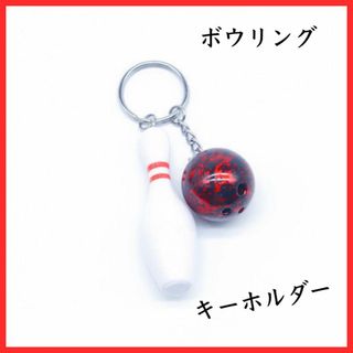 ボウリングの通販 2,000点以上（スポーツ/アウトドア） | お得な新品