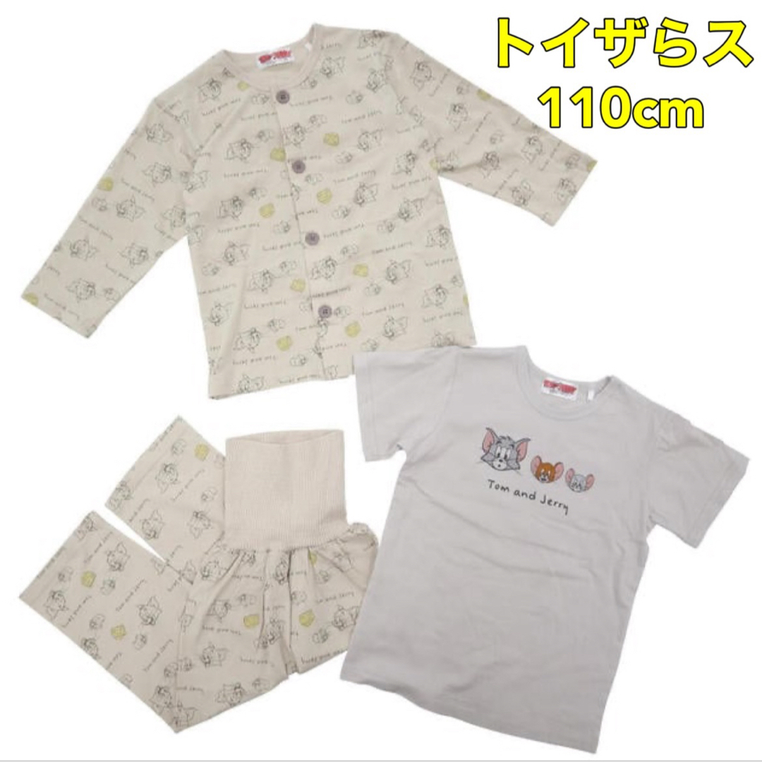 トイザらス(トイザラス)の★新品未開封★トイザらス　TOM&JERRY 長袖前開きパジャマ　半袖Ｔシャツ キッズ/ベビー/マタニティのキッズ服女の子用(90cm~)(パジャマ)の商品写真