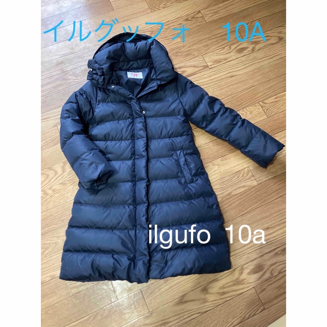 ilgufo ダウン