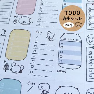 〈商品27〉﻿TODO A4シール(シール)