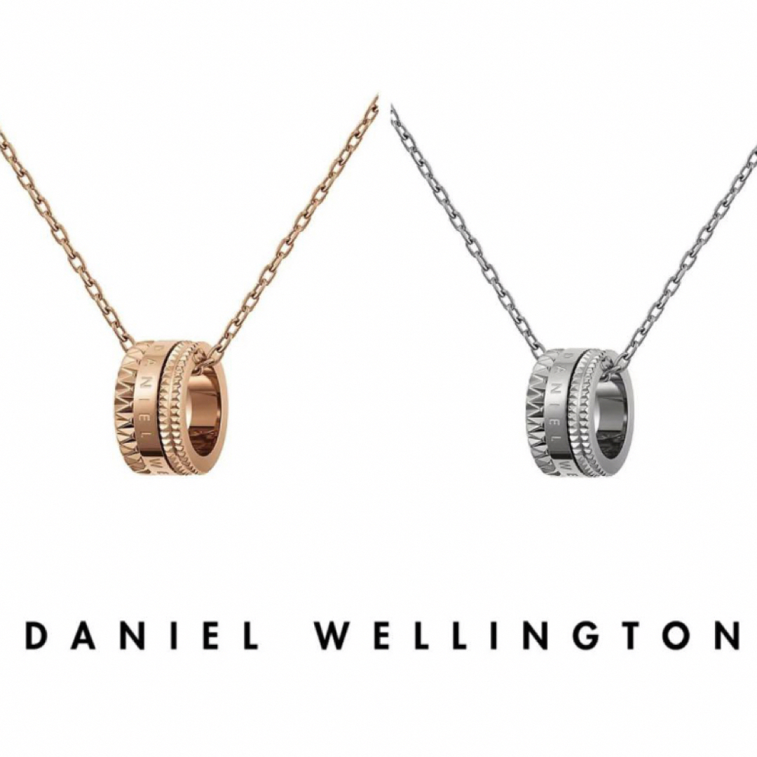 Daniel Wellington(ダニエルウェリントン)のDaniel Wellington ペアネックレス レディースのアクセサリー(ネックレス)の商品写真