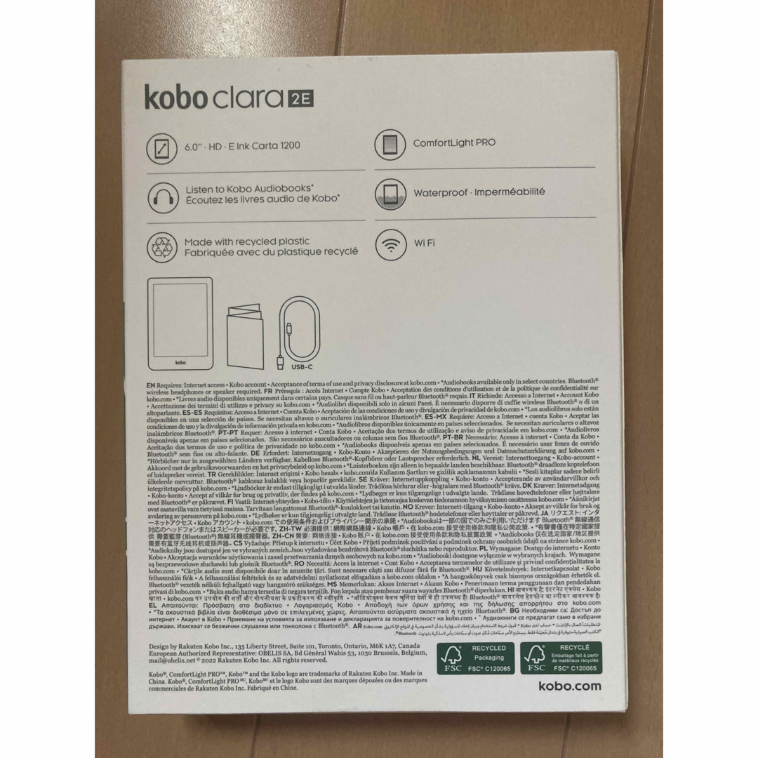 オンラインストア特注 Kobo Clara 2E 新品未開封 ディープオーシャン