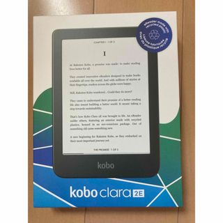 ラクテン(Rakuten)の【新品未開封】Kobo Clara 2E(電子ブックリーダー)