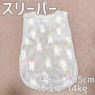 アカチャンホンポ(アカチャンホンポ)の【abon様専用】ふんわりスリーパー♡薄手スリーパー(毛布)