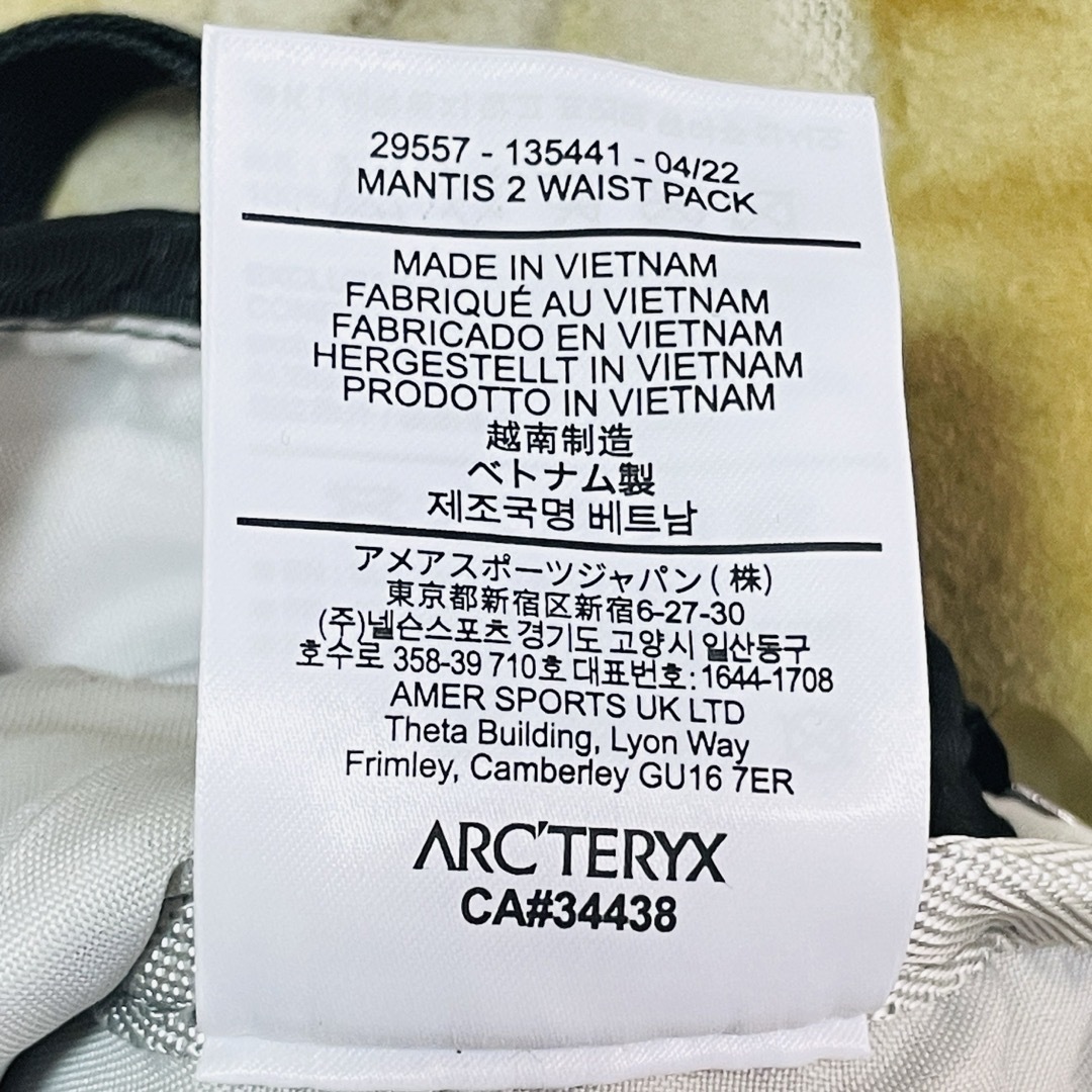 【ARC'TERYX】国内正規品 Mantis 2 Waistpack