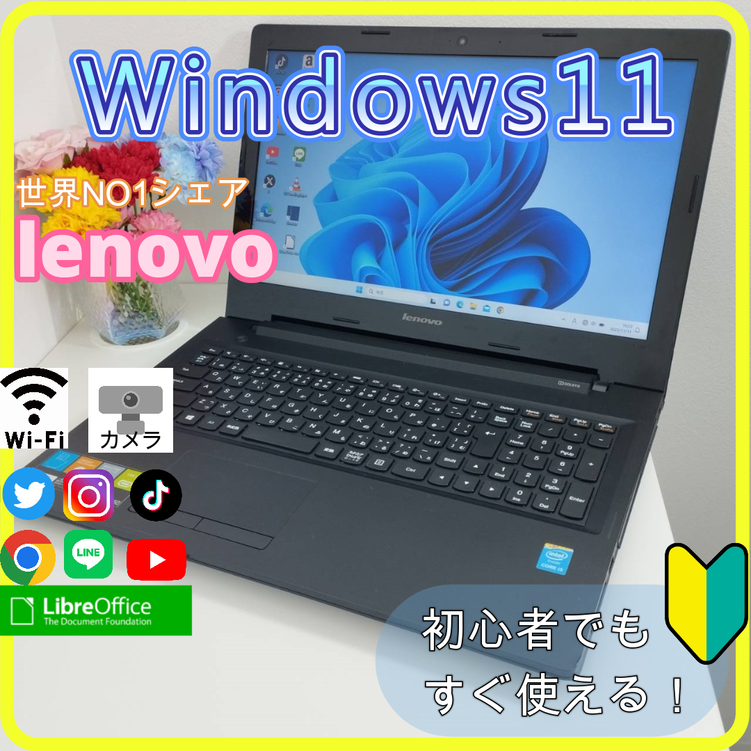 ✨プロが設定済み✨高性能 ノートパソコン windows11office:224
