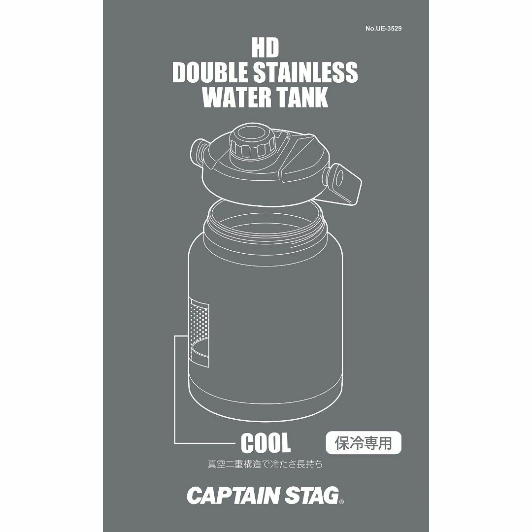 弁当用品キャプテンスタッグ(CAPTAIN STAG) スポーツボトル 水筒 直飲み 注