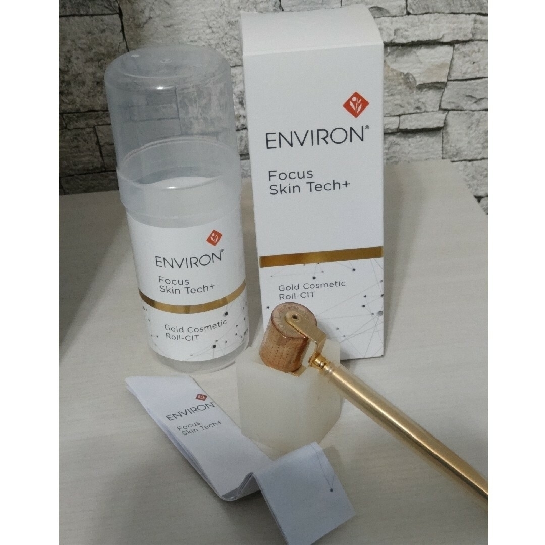 ヘッド部分を改良コスメティックロールキット　エンビロン　environ