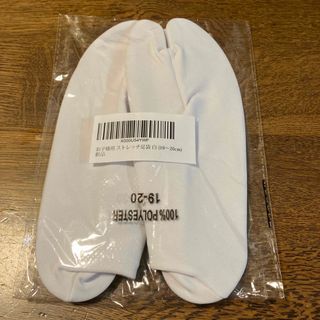 子供用　足袋(お宮参り用品)