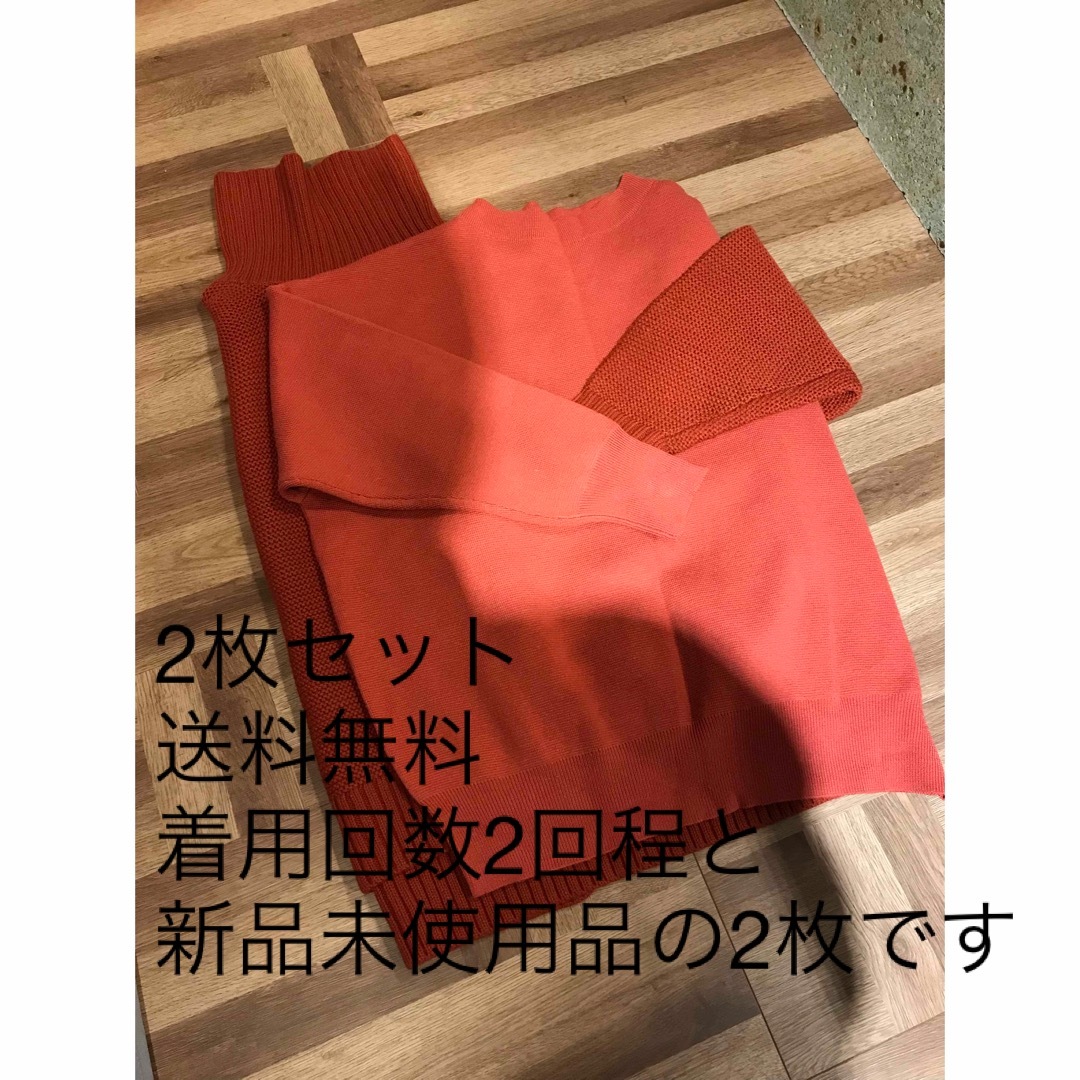 niko and... - ニコアンド ニット2枚セットの通販 by にこ|ニコアンド