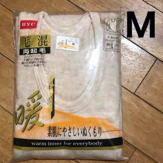 毛混長袖U首　Ｍ　あったか下着(その他)