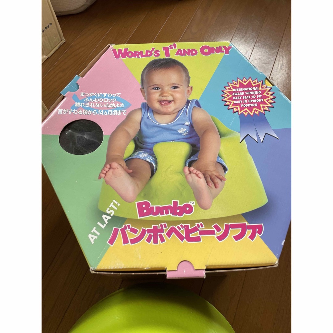 Bumbo(バンボ)の【美品】バンボ ソファ キッズ/ベビー/マタニティのキッズ/ベビー/マタニティ その他(その他)の商品写真