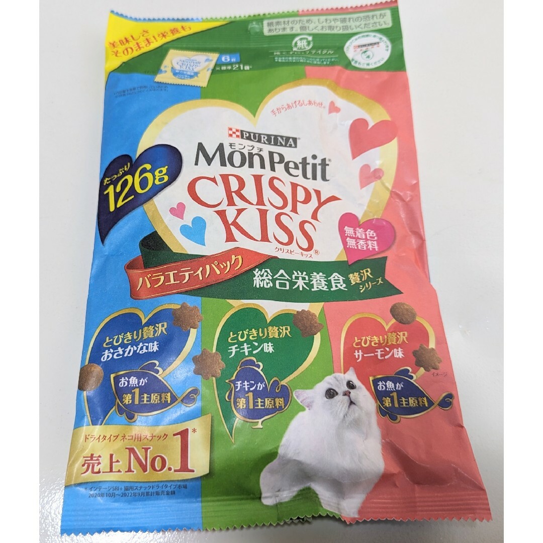 Nestle(ネスレ)のモンプチ クリスピーキッス 総合栄養食 贅沢シリーズ 126g×２袋 その他のペット用品(猫)の商品写真