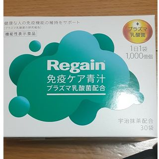 リゲイン　免疫ケア青汁　　リゲイン  Regain  免疫ケア青汁(青汁/ケール加工食品)