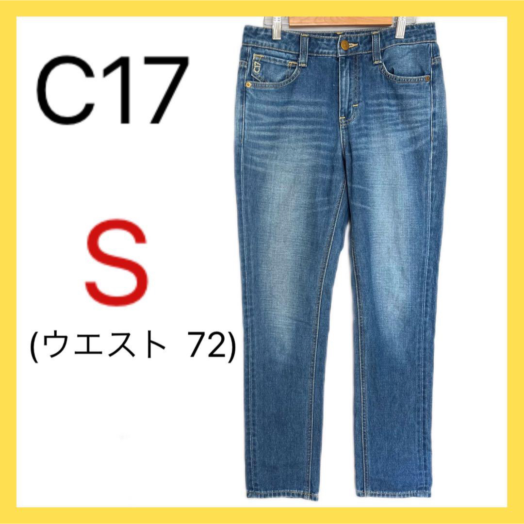 CECIL McBEE(セシルマクビー)のCECIL Mc BEE  C17ジーンズ もふもふセーター ニット Ｍサイズ レディースのトップス(ニット/セーター)の商品写真