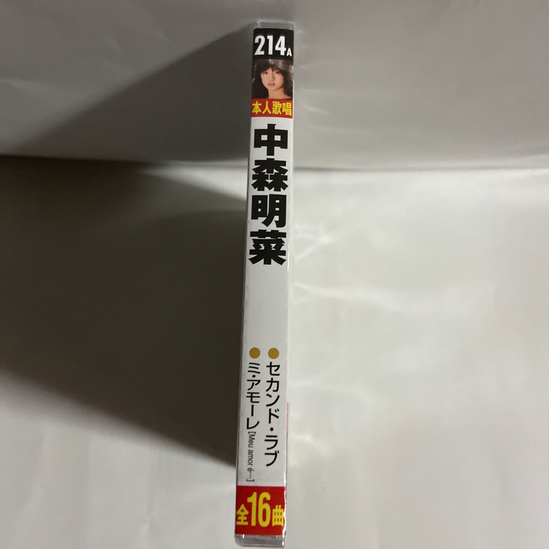 中森明菜CDベスト【無料ネコポス便】 エンタメ/ホビーのCD(ポップス/ロック(邦楽))の商品写真